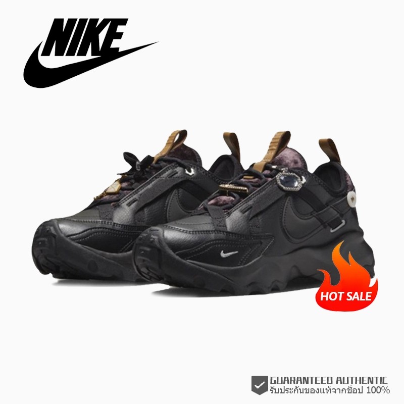 ♞*พร้อมส่ง*แท้% NIKE TC 7900 FB1861-001  ของแท้ TRD
