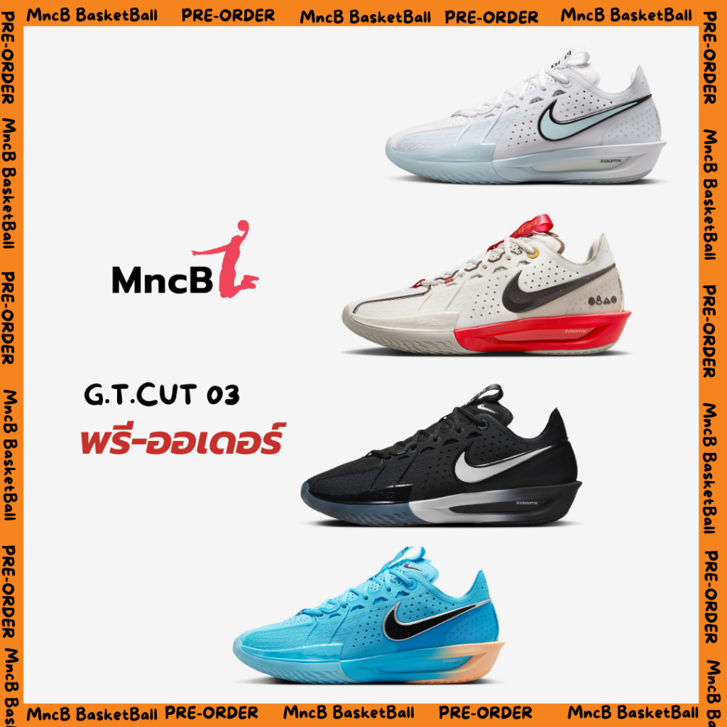 ♞,♘(PRE-ORDER) รองเท้าบาส NIKE GT CUT 3 Collection ของแท้ ครบกล่อง รอสินค้า 7-14 วัน TRD