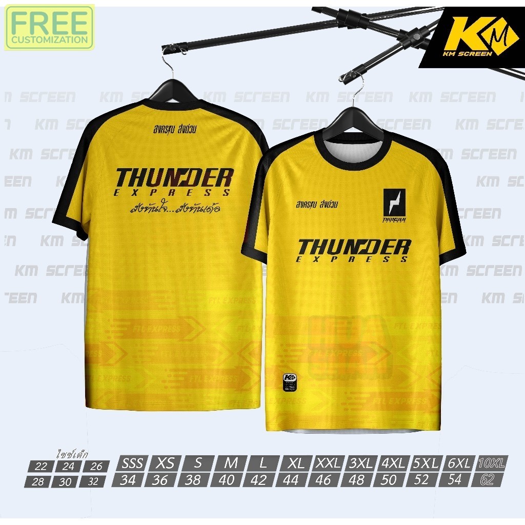 现货 原装THUNDER EXPRESS Jersey Full Printing THUNDER EXPRESS Pack เสื้อผ้าเสื้อผ้าด่วน 2