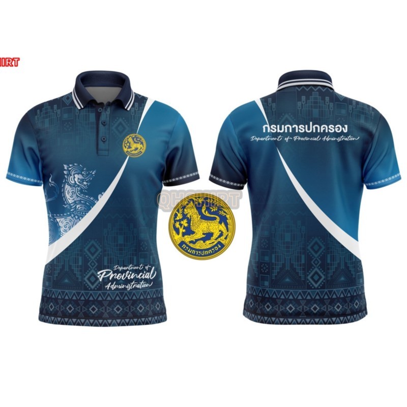 เสื้อโปโล พิมพ์ลาย ทรงผู้ชาย ทรงผู้หญิง เสื้อพิมพ์ลายกรมการปกครอง สี่สี[juxian]
