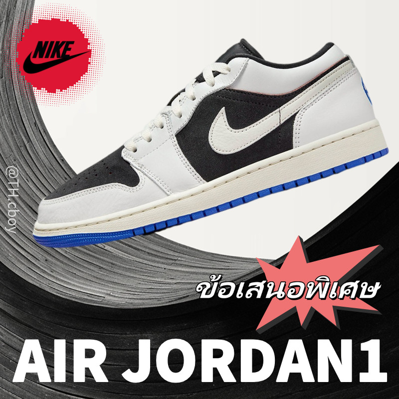 ♞,♘『ของแท้ 100%』Nike Jordan Air Jordan 1 Low Quai 54 HQ0764-001 AGD