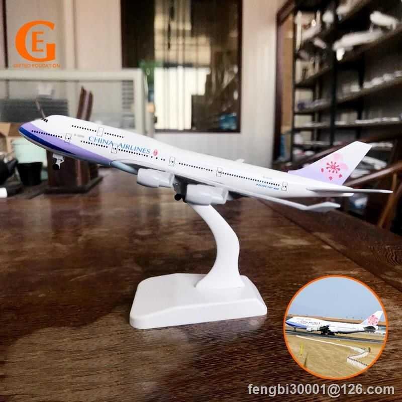 LY Air Taiwan China Aires B747 Aircraft Model Boeing 747 Airways Plane Diecast Metal Alloy Airplane