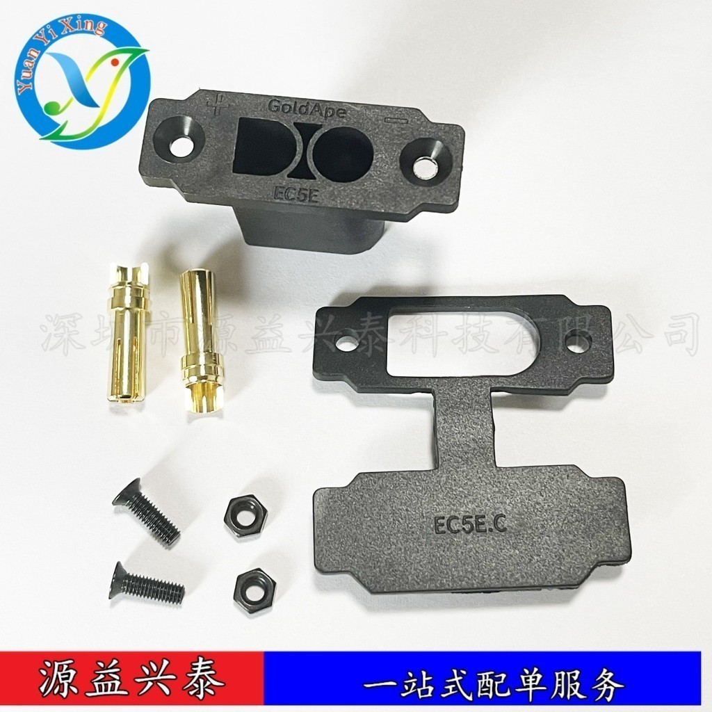 ปลั๊กกล้วย EC5E-M แผงกระแสไฟสูงแบบยึดได้ ฉุกเฉิน ตัวผู้ ตัวเมีย ขั้วต่อ