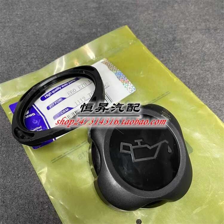 ฝาซีลน้ํามันเครื่อง N20B48N46N52N55 Series 3 Series 7 Series X5X6X3E90E60E66F02