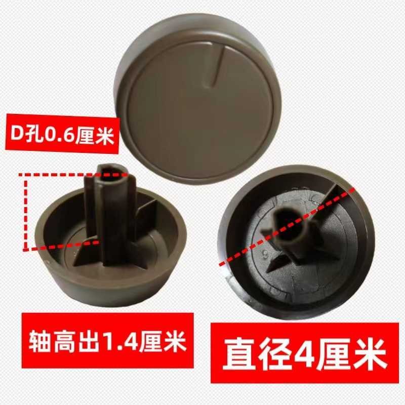 PD Nine อุปกรณ์เสริมหม้อทอดอากาศ Timing Knob KL26-VF171/VF171XL/VF171XC Switch Knob