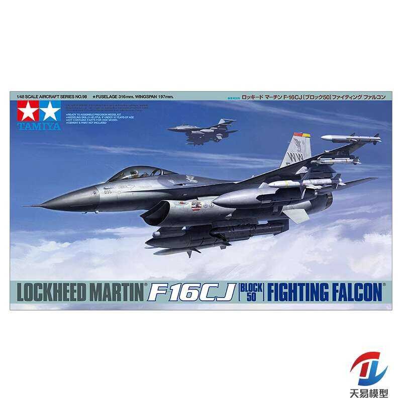 ชุดโมเดล Tamiya 61098 1/48 เครื่องบินรบ F-16CJ ของกองทัพอากาศสหรัฐ
