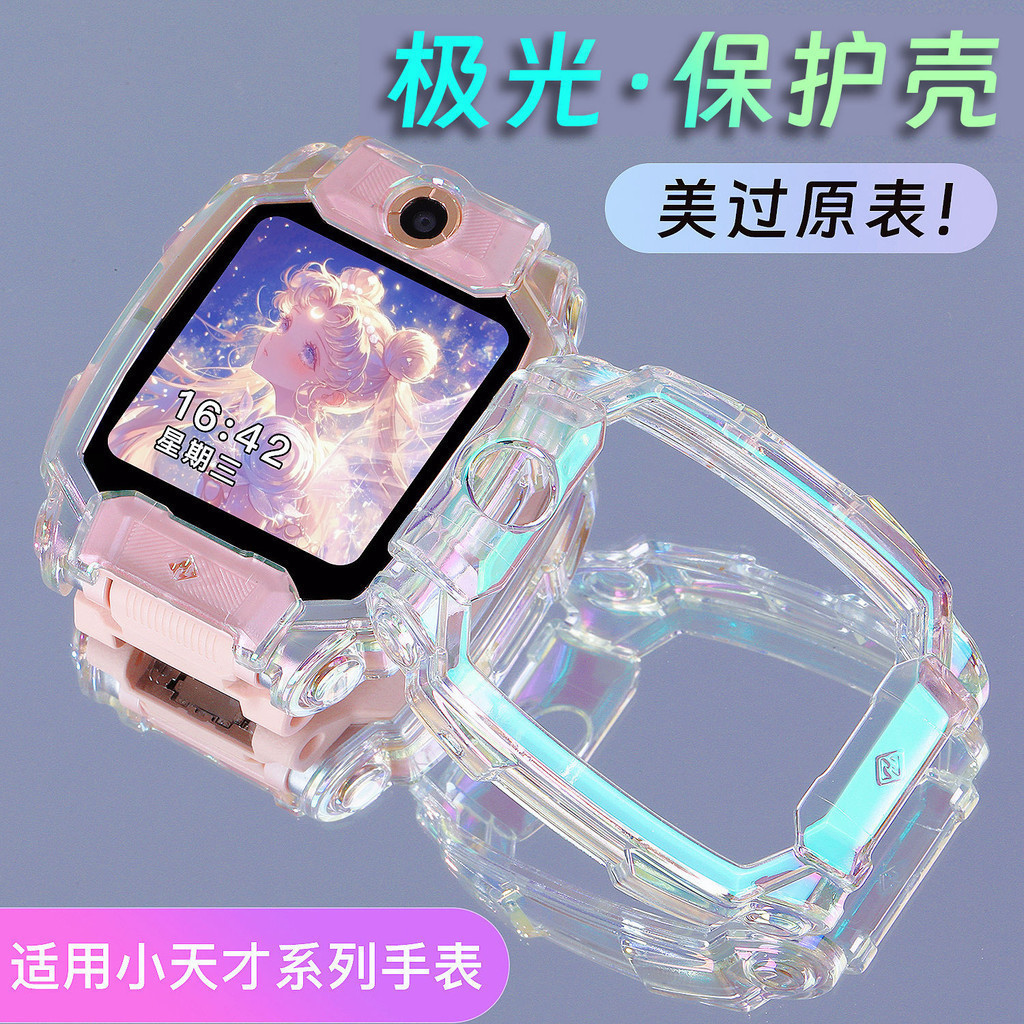 เหมาะสําหรับ Genius Z10 Aurora เคสป้องกัน Z9/Z7/Z8A สีสัน TPU รวมทุกอย่างยางนุ่ม D2 นาฬิกาโทรศัพท์ Q