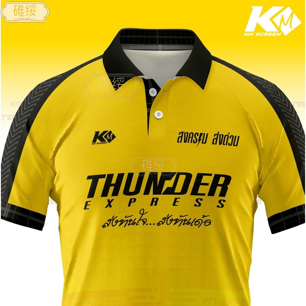现货 原装THUNDER EXPRESS Jersey Full Printing THUNDER EXPRESS Pack เสื้อผ้าเสื้อผ้าด่วน 1