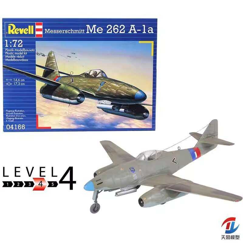 Revell 04166 1/72 Me 262 A1a 战斗机