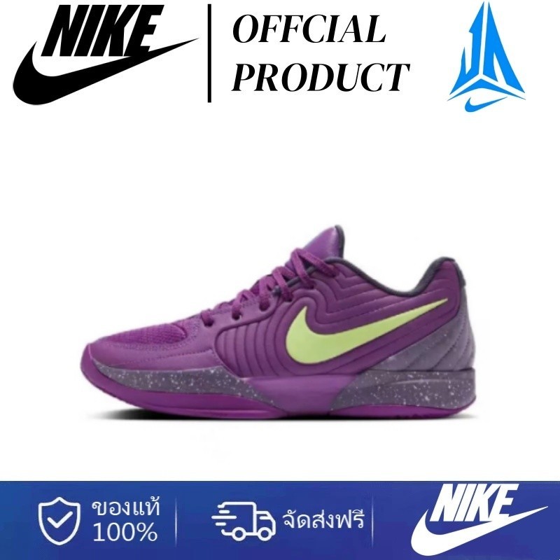 ♞(ของแท้)รองเท้าบาสNike Ja 2(FD7328-500/FV6070-002)รองเท้าบาสเก็ตบอลกันลื่นระบายอากาศได้ดีน้ำหนักเบ
