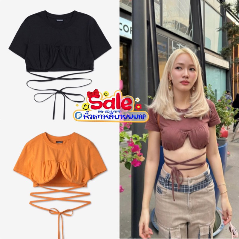 ♞,♘,♙[ Pre-order] - Jacquemus Le Bachi Short Sleeve T-Shirt RDH