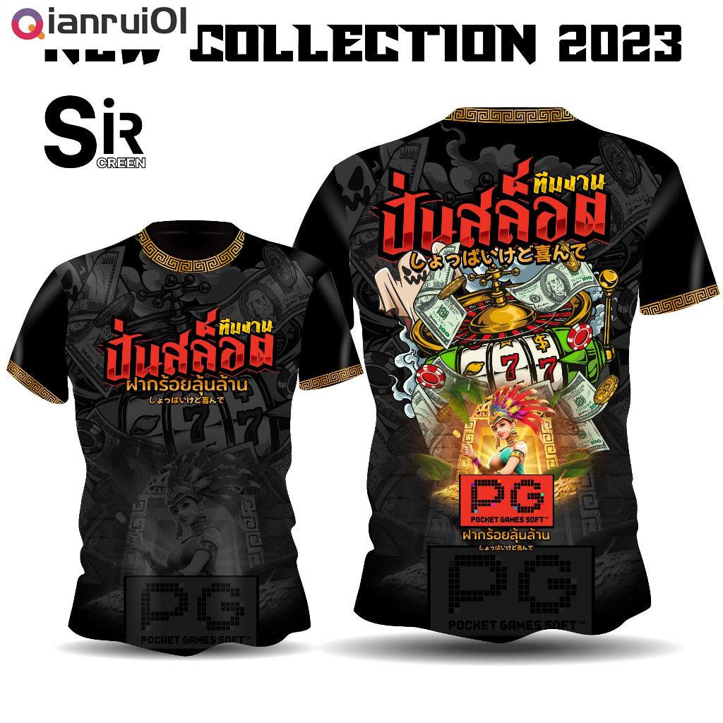 เสื้อทีมงานปั่นสล็อต วัยรุ่นทุนน้อย เติมร้อยลุ้นล้าน เสื้อพิมพ์ลายคุณภาพโคตรดี