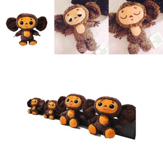 ของเล่นตุ๊กตาลิง Cheburashka ปลอดสารพิษ ของขวัญวันเกิด สําหรับเด็ก