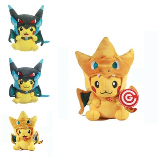 ของเล่นตุ๊กตา คอสเพลย์ปิกาจู Mega Pokemon Cos Charizard แบบนิ่ม สําหรับเด็ก