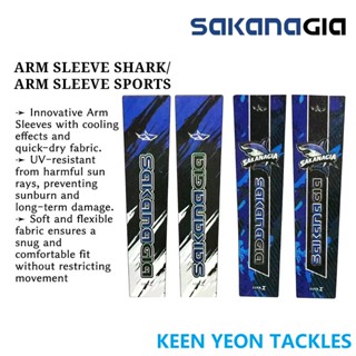 Sakanagia ARM SLEEVE SPORTS / ปลอกแขน ฉลาม