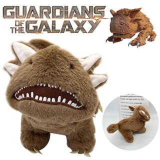 Guardians Of The Galaxy ตุ๊กตาธีมกาแล็กซี่ สีน้ําตาล สําหรับเด็กผู้ชาย 7-14