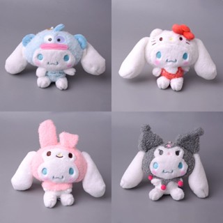 จี้ตุ๊กตานุ่ม รูปการ์ตูน Cinnamoroll Kuromi Melody Pochacco เหมาะกับของขวัญคริสต์มาส