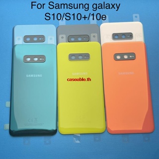 เคสแบตเตอรี่ สําหรับ Samsung Galaxy S10E SM-G9700