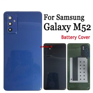 Yooh- เคสแบตเตอรี่ด้านหลัง 6.7 นิ้ว แบบเปลี่ยน สําหรับ Samsung Galaxy M52 Samsung M52 5G SM-M526B