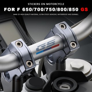 สติกเกอร์ F800GS กันน้ํา สําหรับติดแฮนด์รถมอเตอร์ไซค์ BMW F650GS F700GS F750GS F850GS 2000-2022 2023