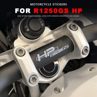 สติกเกอร์รูปลอก กันน้ํา ติดแฮนด์บาร์รถจักรยานยนต์ R1250GS HP สําหรับ BMW R 1250 GS R1250 1250GS Adventure HP 2019