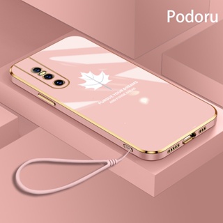 เคส Vivo V15 Pro ใบเมเปิ้ล ดอกไม้ ขอบตรง รวมทุกอย่าง เลนส์ ซิลิโคนนิ่ม กันกระแทก เคสโทรศัพท์มือถือ