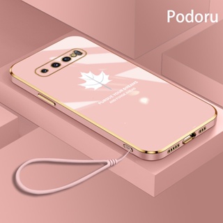 เคส Samsung S10 Plus ใบเมเปิ้ล ดอกไม้ ขอบตรง รวมทุกอย่าง เลนส์ ซิลิโคนนิ่ม เคสโทรศัพท์มือถือ กันกระแทก