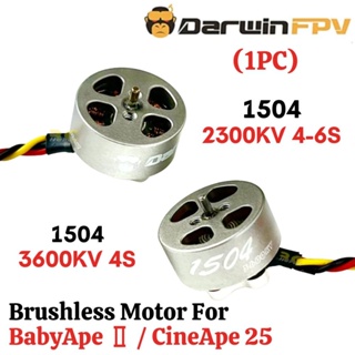 มอเตอร์ไร้แปรงถ่าน 1.5 มม. สําหรับโดรนบังคับ DarwinFPV 1504 2300KV 4-6S 3600KV 4S BabyApe II CineApe 25 DW1504