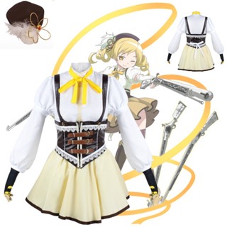 ชุดคอสเพลย์ Madoka เครื่องแต่งกาย สําหรับเด็กผู้หญิง