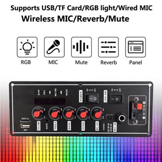 บอร์ดขยายเสียง บลูทูธ 5.0 7.4V 20W ซับวูฟเฟอร์ ไมโครโฟน คาราโอเกะ วิทยุ FM AUX TF USB สําหรับรถยนต์ โฮมเธียเตอร์ DIY