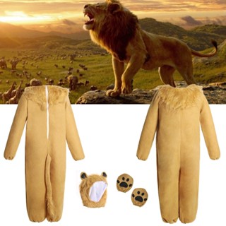 ชุดคอสเพลย์ Bsrlons Forest King Lion King Simba แบบนิ่ม สวมใส่สบาย สําหรับเด็ก