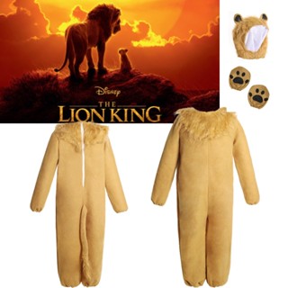 ชุดคอสเพลย์ Bsrlons Forest King Lion King Simba สําหรับเด็ก