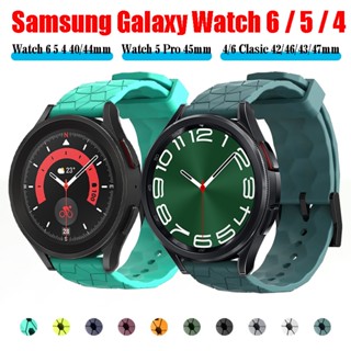 สายซิลิโคน สําหรับ Samsung Galaxy Watch 6/5/4 ลายฟุตบอล 20/22 มม. Garmin SMartwatch Huawei GT3/2 สายซิลิโคน