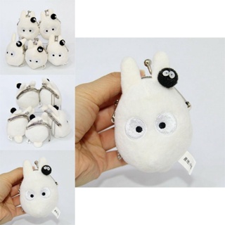 กระเป๋าใส่เหรียญ ผ้ากํามะหยี่ขนนิ่ม ลาย My Ghibli Studio Neighbor Totoro ขนาด 2.5 นิ้ว สีขาว