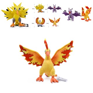 ตุ๊กตาโปเกม่อน Zapdos Moltres Aerodactyl Ho-oh