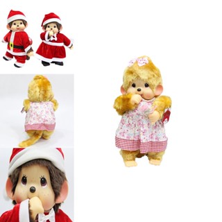 Monchhichi ตุ๊กตายัดนุ่น สีบลอนด์ ขนาด 45 ซม. 17.7 นิ้ว ของเล่นสําหรับเด็กผู้ชาย ผู้หญิง