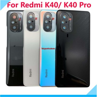 Bizth- เคสแบตเตอรี่กระจก พร้อมกรอบกล้อง สําหรับ Redmi K40 Xiaomi Redmi K40 Pro