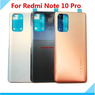 Bizth- ฝาครอบแบตเตอรี่ด้านหลัง แบบกระจก สําหรับ Xiaomi Redmi Note 10 Pro Note10 Pro