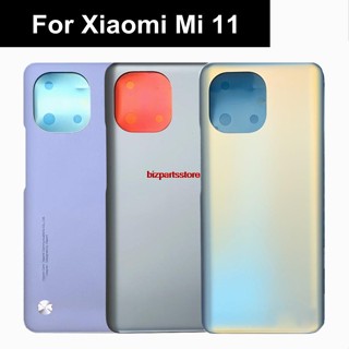 Bizth- เคสแบตเตอรี่ด้านหลัง สําหรับ Xiaomi Mi 11 Mi11 Xiaomi Mi11