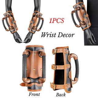 ปลอกแขนคอสเพลย์ Steampunk Arm Bracer สีน้ําตาลเข้ม สไตล์เรโทร 1 ชิ้น