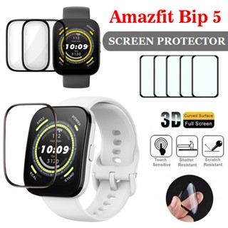 ฟิล์มกันรอยหน้าจอ แบบใส 3D สําหรับ Amazfit Bip 5 Smart Amazfit Bip 5