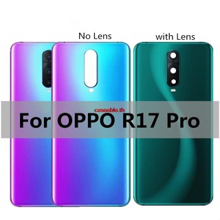 Cath- ใหม่ ฝาครอบแบตเตอรี่ ด้านหลัง สําหรับ OPPO R17 Pro