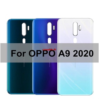 Cath- ฝาครอบแบตเตอรี่ 6.5 นิ้ว สําหรับ OPPO A9 2020 OPPO A9 2020 CPH1937 CPH193