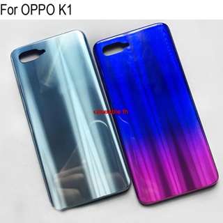 Cath- ใหม่ 100% ฝาครอบแบตเตอรี่ ด้านหลัง แบบเปลี่ยน สําหรับ OPPO K1