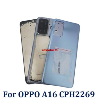 Cath- เคสปุ่มปรับระดับเสียง ด้านหลัง หน้าจอ LCD สําหรับ Oppo A16