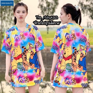 Baju Viral Thailand Jersey เสื้อกีฬาวิ่ง ไซซ์ XS-3XL FF8095