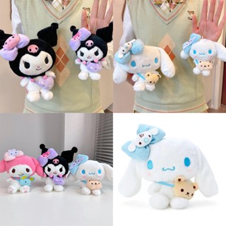 ตุ๊กตา Kuromi Melody Cinnamoroll Sanrio คุณภาพสูง ของเล่นสําหรับเด็ก