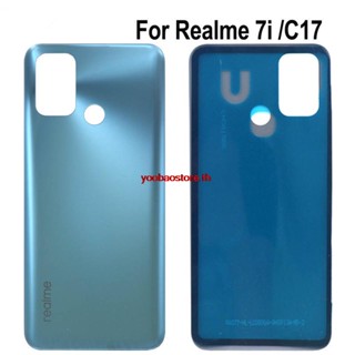 Yaho-6.5&amp;quot;เคสแบตเตอรี่ แบบเปลี่ยน สําหรับ Oppo Realme 7i Realme C17