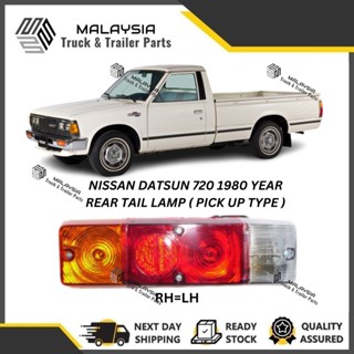 ไฟท้าย NISSAN DATSUN 720 1980 ปี