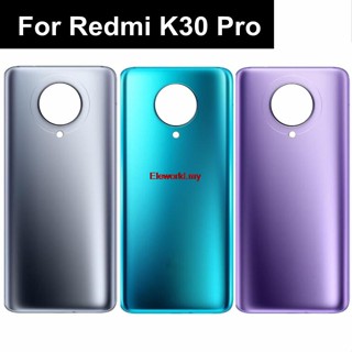 Elemy-6.67 เคสแบตเตอรี่ด้านหลัง สําหรับ Xiaomi Redmi K30 Pro